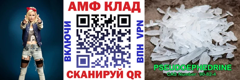 Амфетамин 97%  Правдинск 
