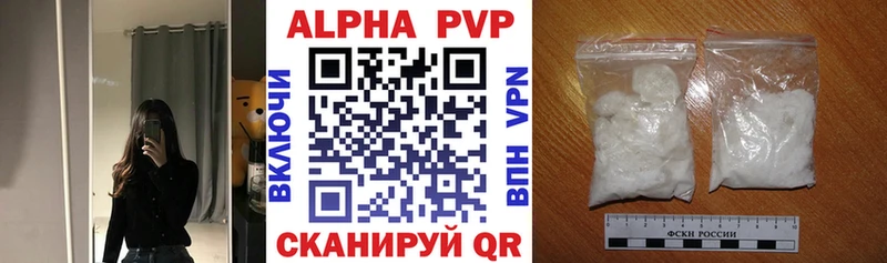 Alpha-PVP кристаллы  hydra зеркало  Правдинск  сколько стоит 