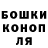 Метадон кристалл GasTon 94