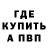 Кетамин VHQ Anna Teichrib
