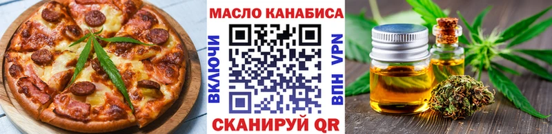 площадка официальный сайт  Правдинск  Canna-Cookies конопля  где купить наркотик 