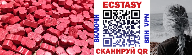 Экстази Punisher  купить наркотик  Правдинск 