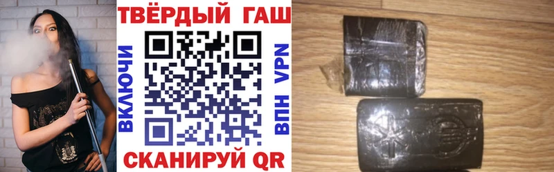 ГАШИШ 40% ТГК  купить наркотики цена  Правдинск 