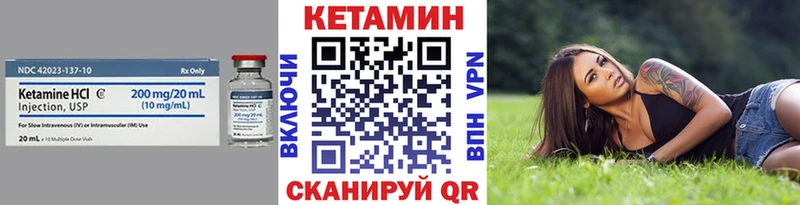 OMG как войти  Правдинск  КЕТАМИН ketamine 
