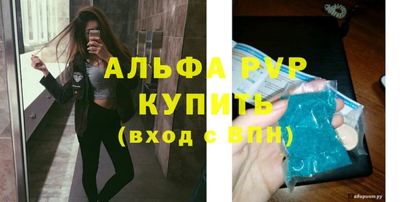 мефедрон Няндома