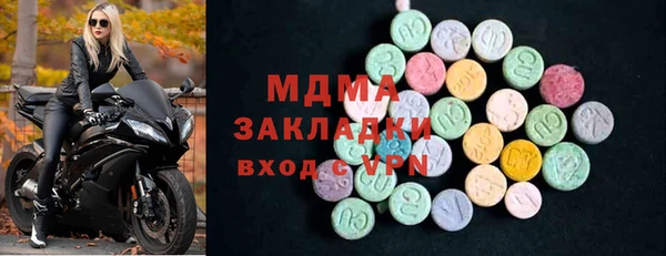 стаф Осташков