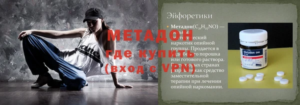 стаф Осташков