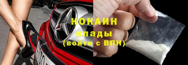 мдма Нязепетровск