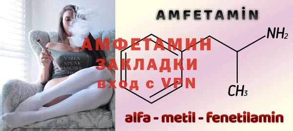 ALPHA PVP Осинники