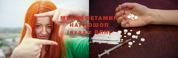 ALPHA PVP Осинники