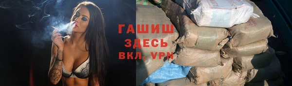 стаф Осташков