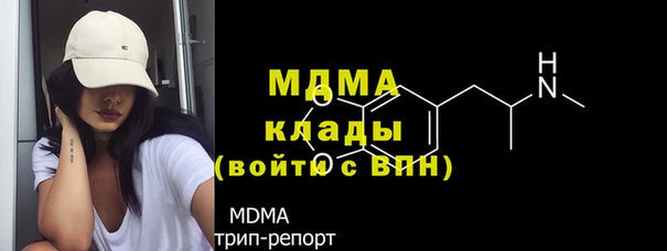 ALPHA PVP Осинники