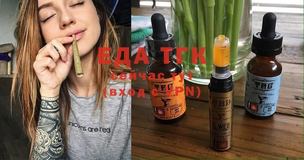 таблы Нягань