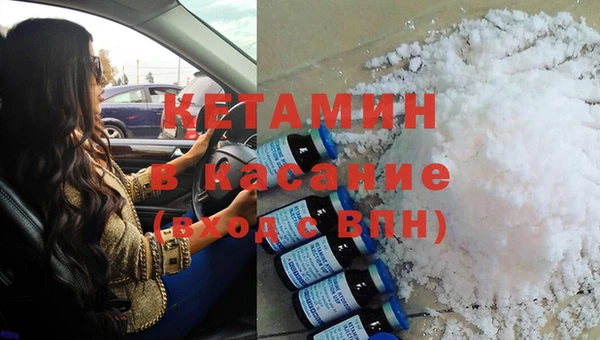гидра Карабаш