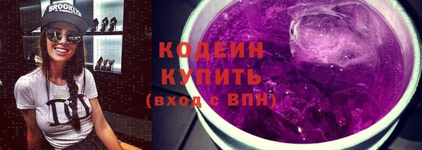 мдма Нязепетровск
