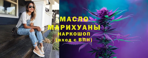 гашишное масло Белокуриха