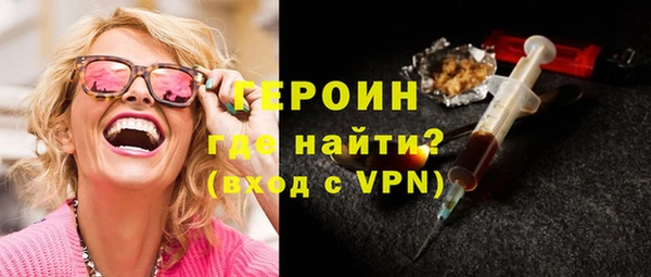 мефедрон Няндома