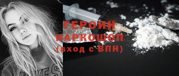 ALPHA PVP Осинники