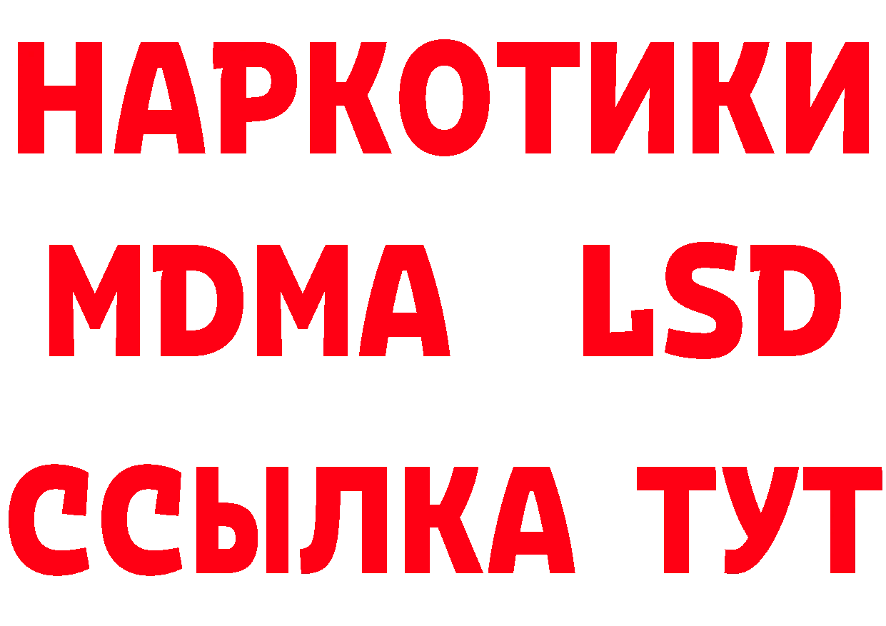 Где купить закладки? нарко площадка состав Правдинск