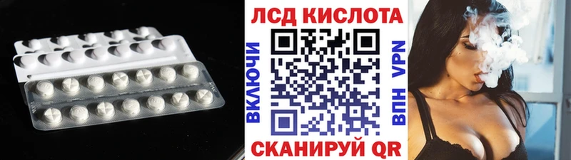 Лсд 25 экстази кислота  ссылка на мегу ССЫЛКА  Правдинск  хочу  