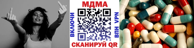 МДМА кристаллы  Правдинск 