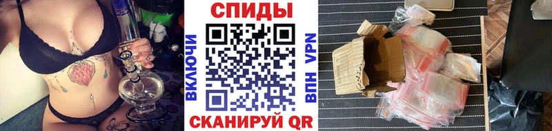 МЕТАМФЕТАМИН Methamphetamine Правдинск
