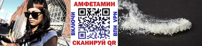 МЕТАМФЕТАМИН мет  Правдинск 