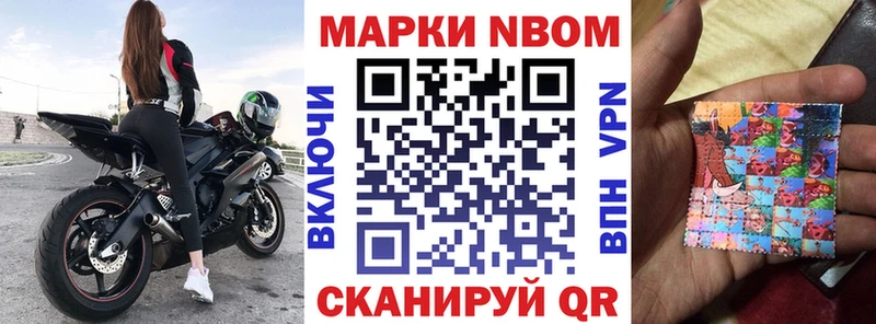Наркотические марки 1500мкг  как найти закладки  Правдинск 