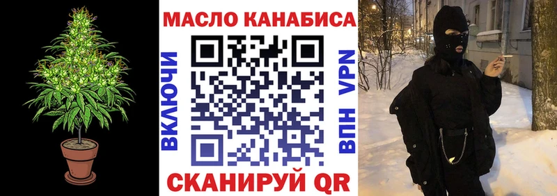 цены наркотик mega ссылка Дистиллят ТГК гашишное масло Правдинск